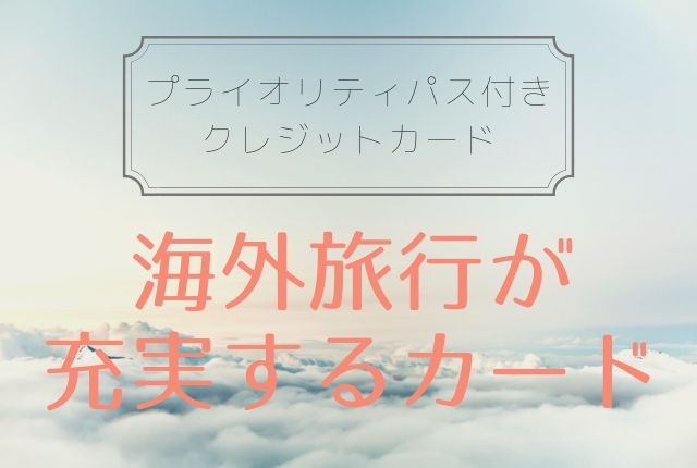 沖縄とグアム比較 旅行先に選ぶならどっち Travel Days